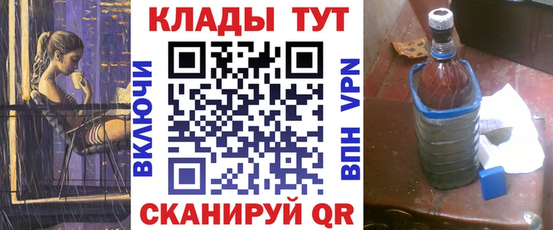 Где купить Вичуга Cocaine  МЕТАДОН  Меф  ГАШИШ  Марихуана  Альфа ПВП 
