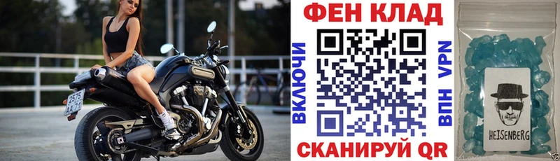 Amphetamine 97% Вичуга