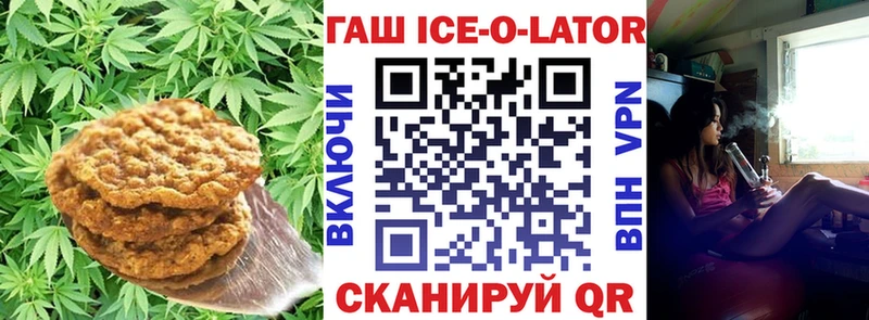 Canna-Cookies конопля  наркошоп  Вичуга 