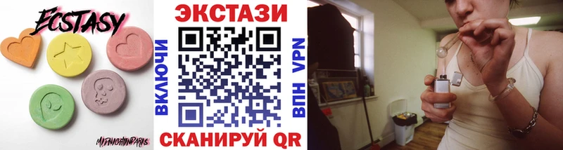 Экстази mix  магазин    Вичуга 