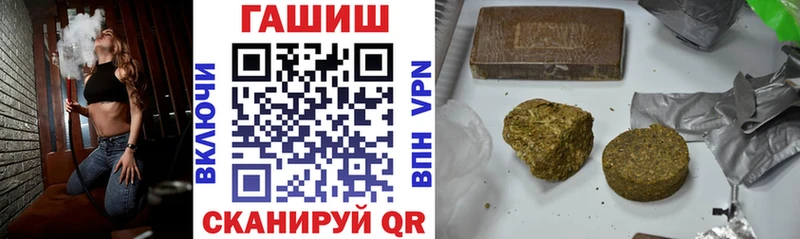 ГАШИШ Изолятор сайты даркнета наркотические препараты Вичуга