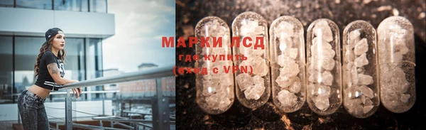 первитин Абдулино