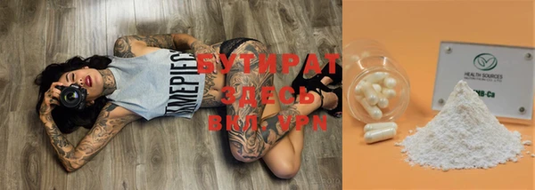 spice Абаза