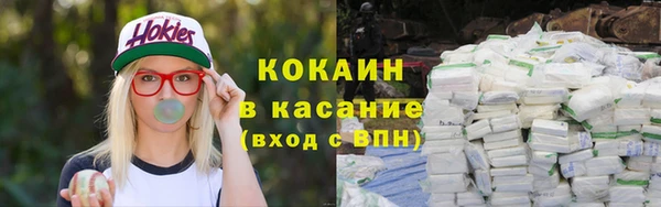 мефедрон мука Абинск