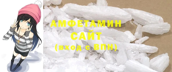 первитин Абдулино