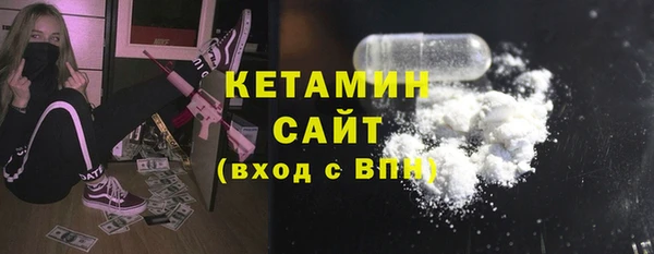 первитин Ессентукская