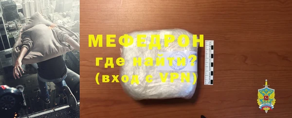spice Новосибирск