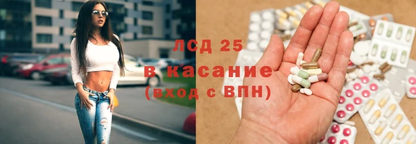 первитин Абдулино