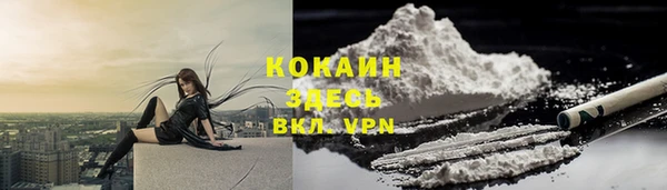 мефедрон мука Абинск