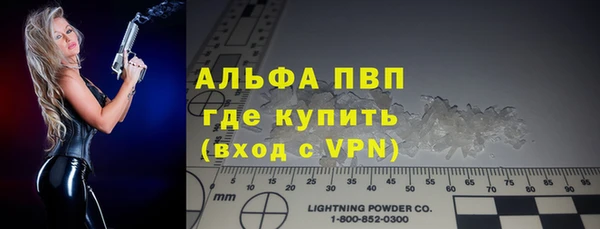 первитин Абдулино