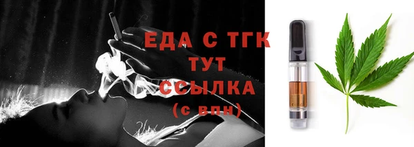 мефедрон мука Абинск