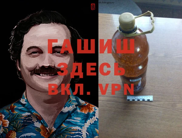 spice Абаза