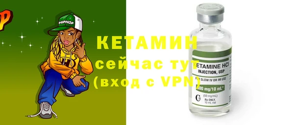 2c-b Санкт-Петербург