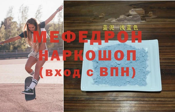 первитин Ессентукская
