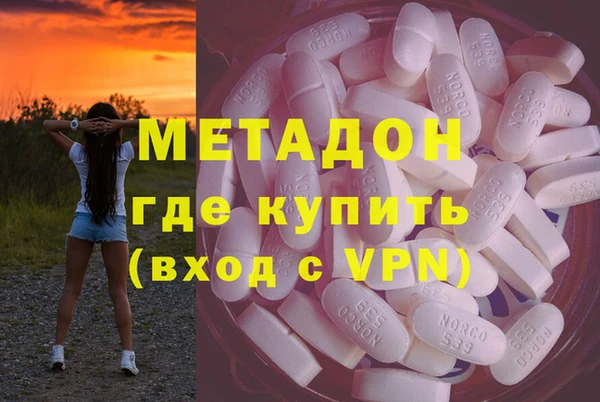 spice Абаза