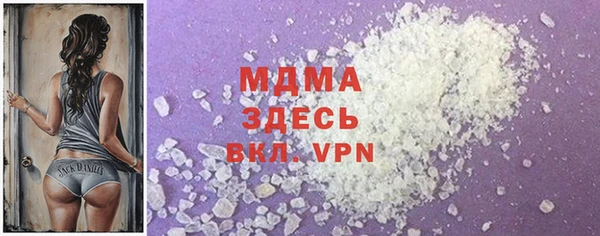 spice Абаза