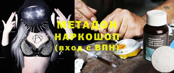 мефедрон мука Абинск