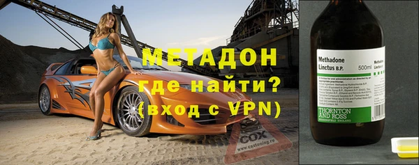первитин Абдулино