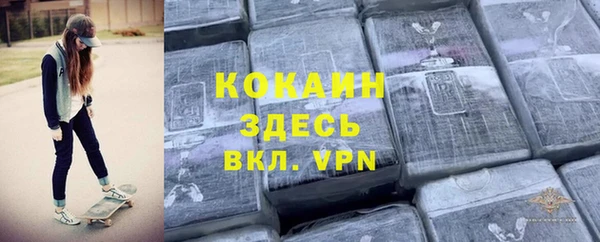 мефедрон мука Абинск