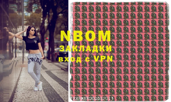 2c-b Санкт-Петербург