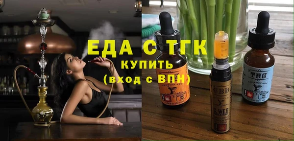 мефедрон Алексин