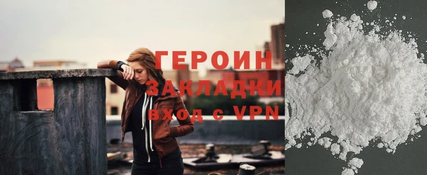 мефедрон мука Абинск