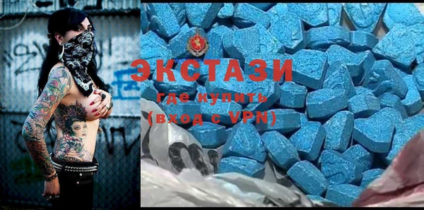 мефедрон мука Абинск