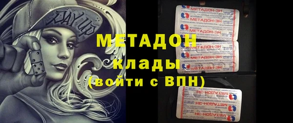 spice Абаза
