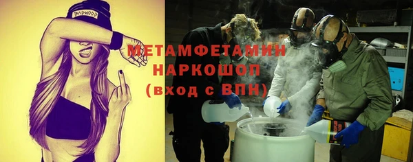 мефедрон мука Абинск