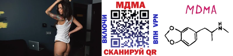 блэк спрут сайт  Вичуга  МДМА кристаллы 