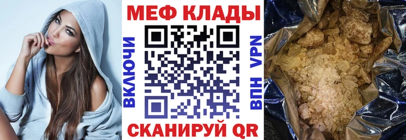 МЯУ-МЯУ мука Вичуга