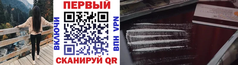 МЕТАМФЕТАМИН Methamphetamine  Вичуга 