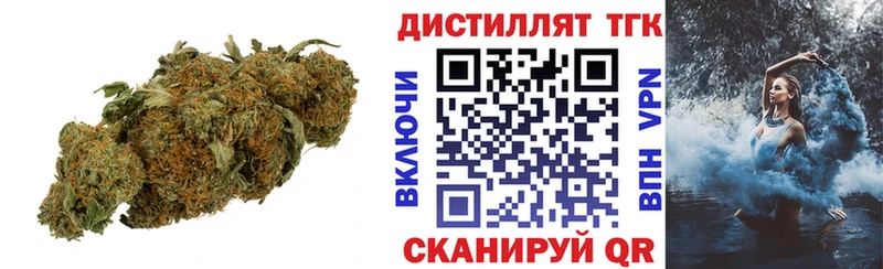 Дистиллят ТГК концентрат  где найти наркотики  Вичуга 